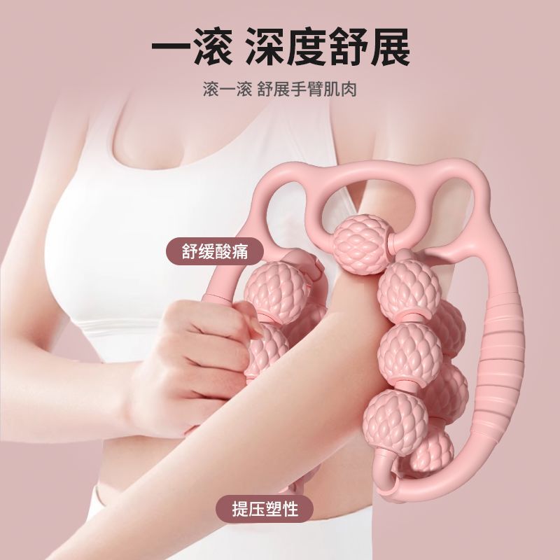New Product#[Deep Massage]Zhongou Leg Massager Circular Leg Clamp Roller Slim Thighs and Calves Musc