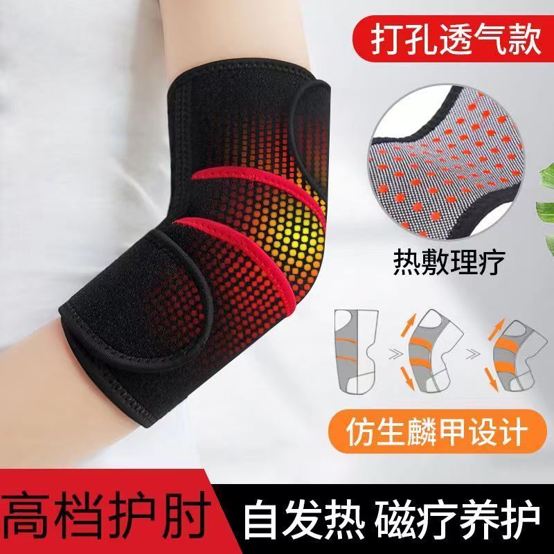 New Product#[Free Gift of the Same Style]Moxibustion Elbow Brace Thickened Arm Elbow Joint Sprain Sp