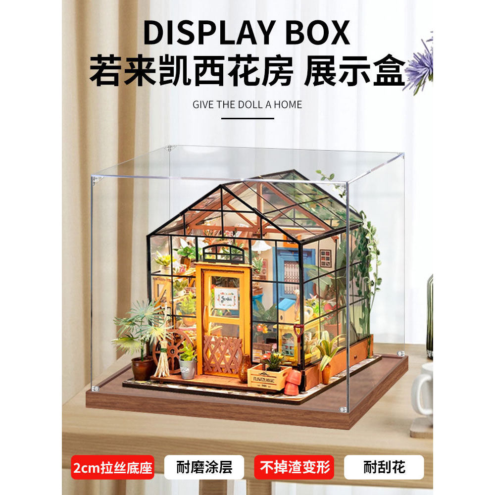 [Hộp trưng bày mô hình] Hộp trưng bày Acrylic Thích hợp cho rolife rolife Phòng hoa Kathy diy Cabin 