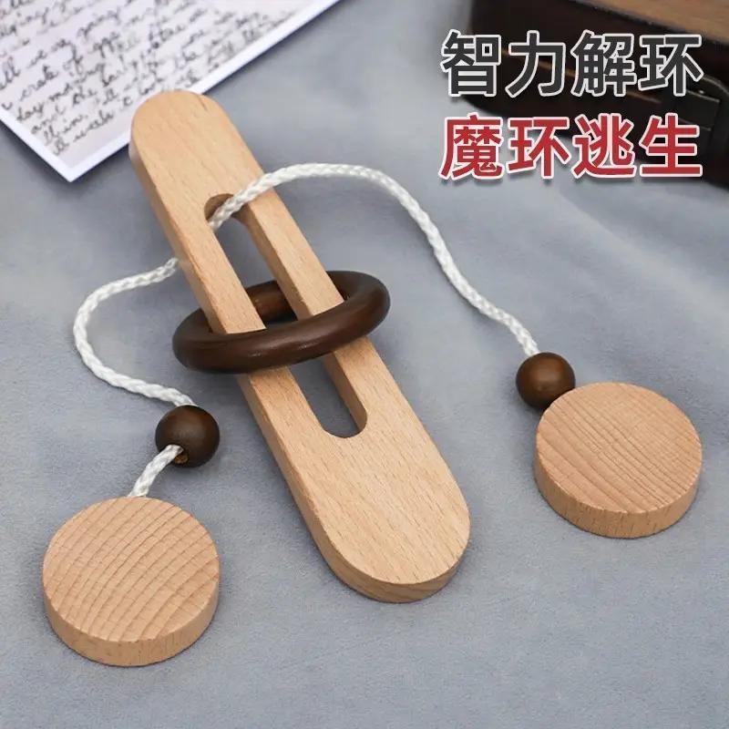 Classical Educational Toys Wooden Magic Ring Escape Unlocking Game Kongming Lock Luban Lock Intellig
