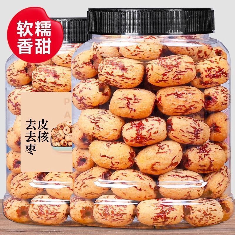 Tân Cương Ngày Đỏ Lột Coreed Red Dates Sản phẩm mới Ruoqiang Xám Dates Tiger Skin Dates Soup Core In