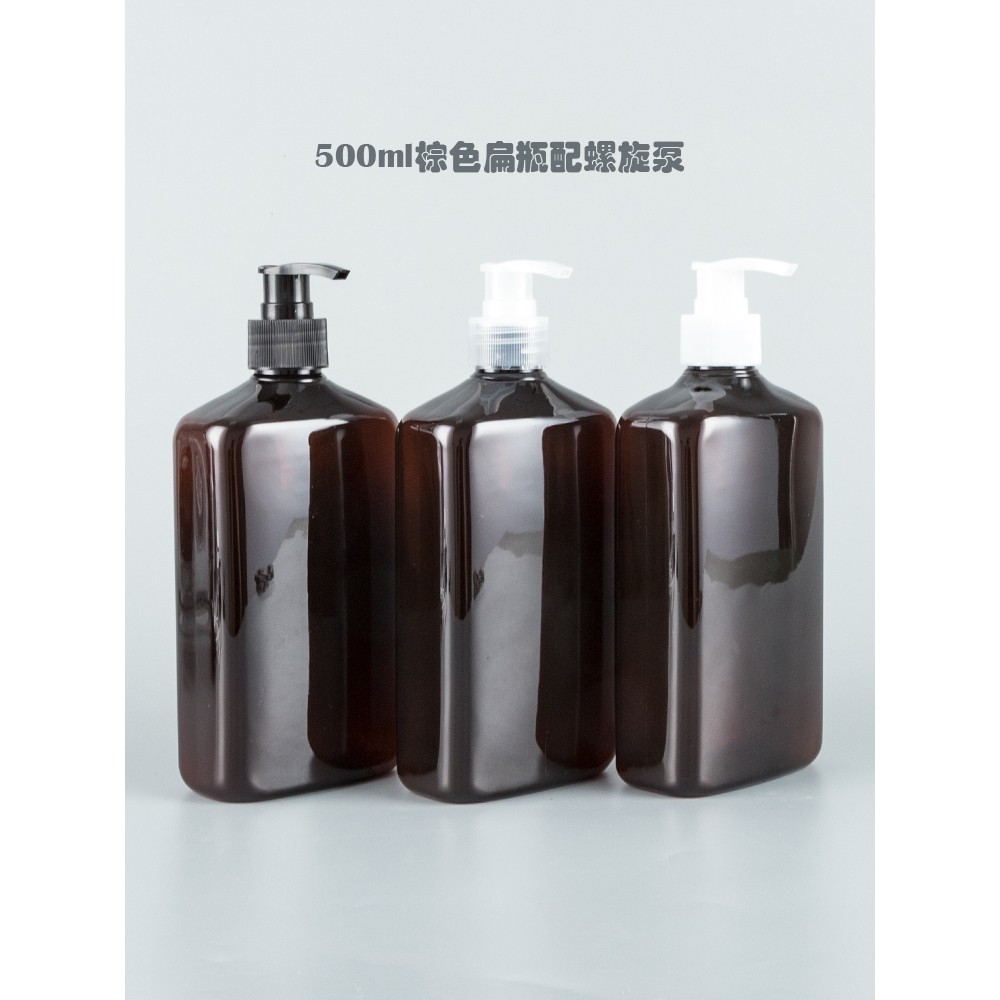 Spot Goods#500ml Brown Spiral Pump Flat Bottle Large Capacity Lotion Shower Gel Bottle Makeup Water 