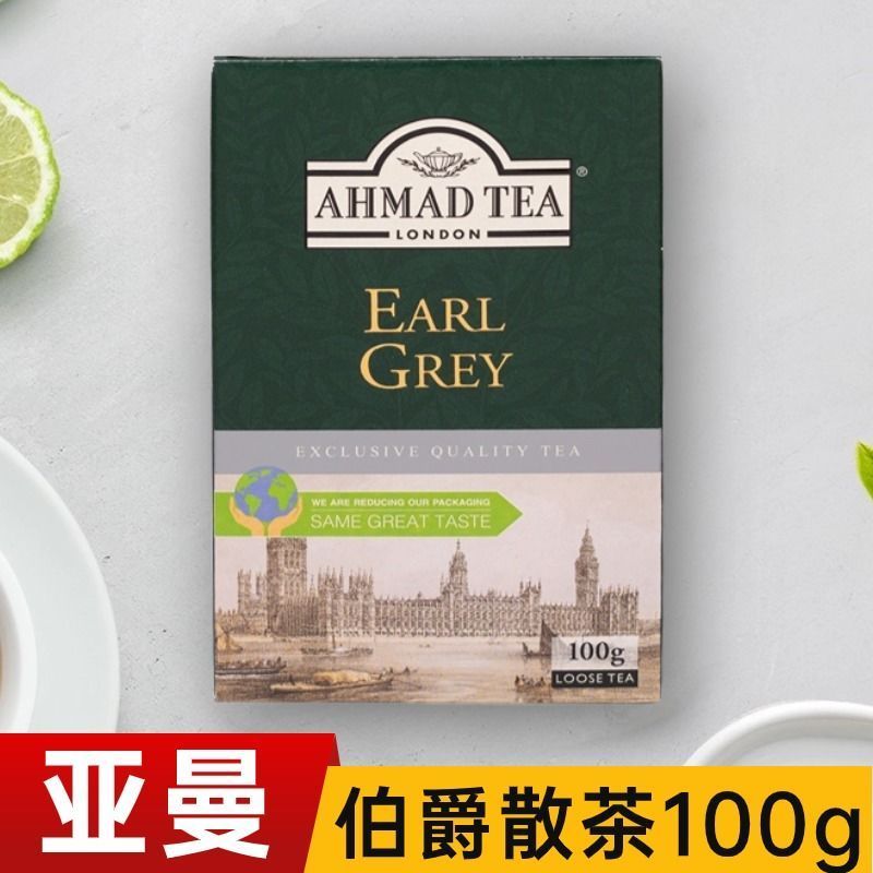 Yaman AHMAD TEA Earl Grey Black TEA Loose TEA Sữa TEA Baking Thành phần thương mại 100g Hộp giấy Muỗ