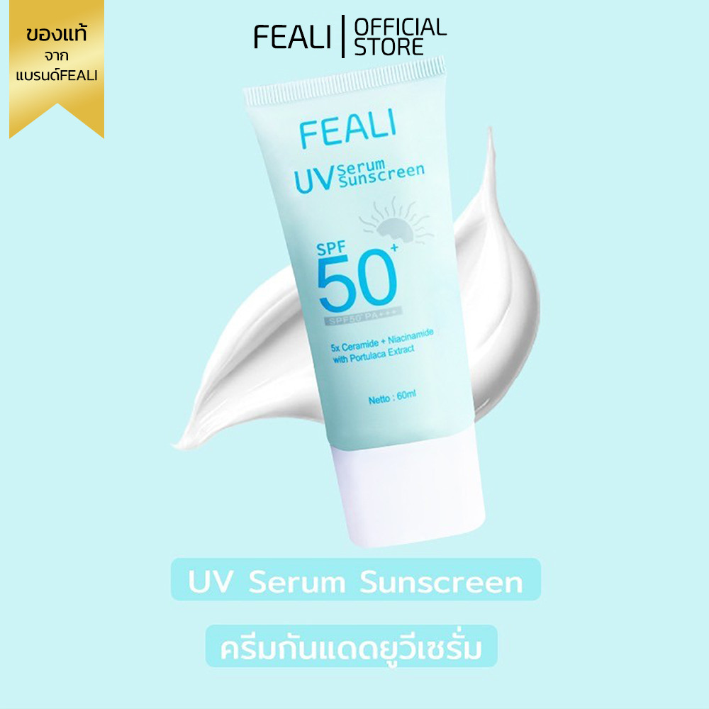 Kem chống nắng FEALI UV Serum SPF50 + PA + + + Kem chống nắng Kem chống nắng da mặt Kem chống nắng k