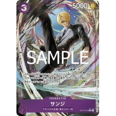 Sanji 【R】【Parallel】【Purple】【OP12-070】 ｜ONE PIECE TCG