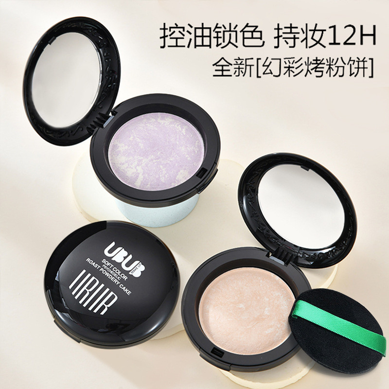 UB Phantom Soft Fan Baking Powder High Gloss Baking Powder Loose Powder Kiểm soát dầu Lâu trôi Không