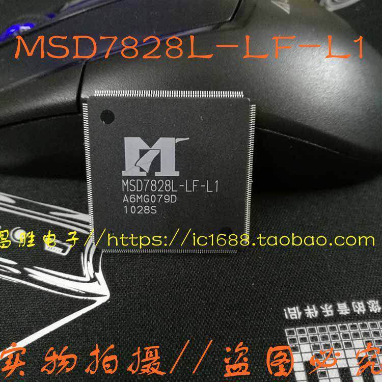 [Changsheng Electronics] Chip LCD MSD7828L-LF-L1 chính hãng