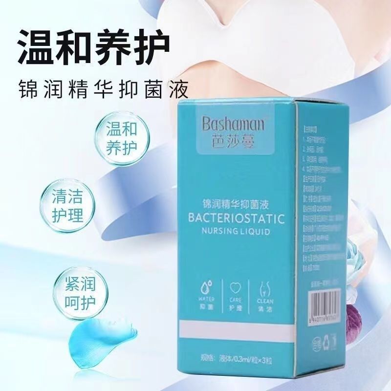 Basaman Maruko Jinrun Essence Maruko Kháng Khuẩn Làm Săn Chắc Làm Sạch Dưỡng Ẩm 0319A