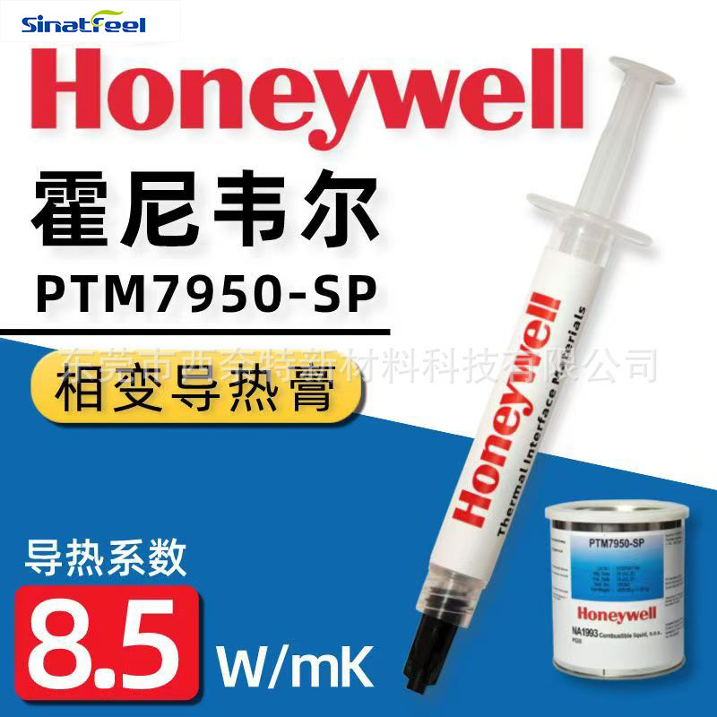 Honeywell PTM7950SP giai đoạn chuyển đổi Dầu mỡ silicon CPU Dán nhiệt Máy tính xách tay Card đồ họa 
