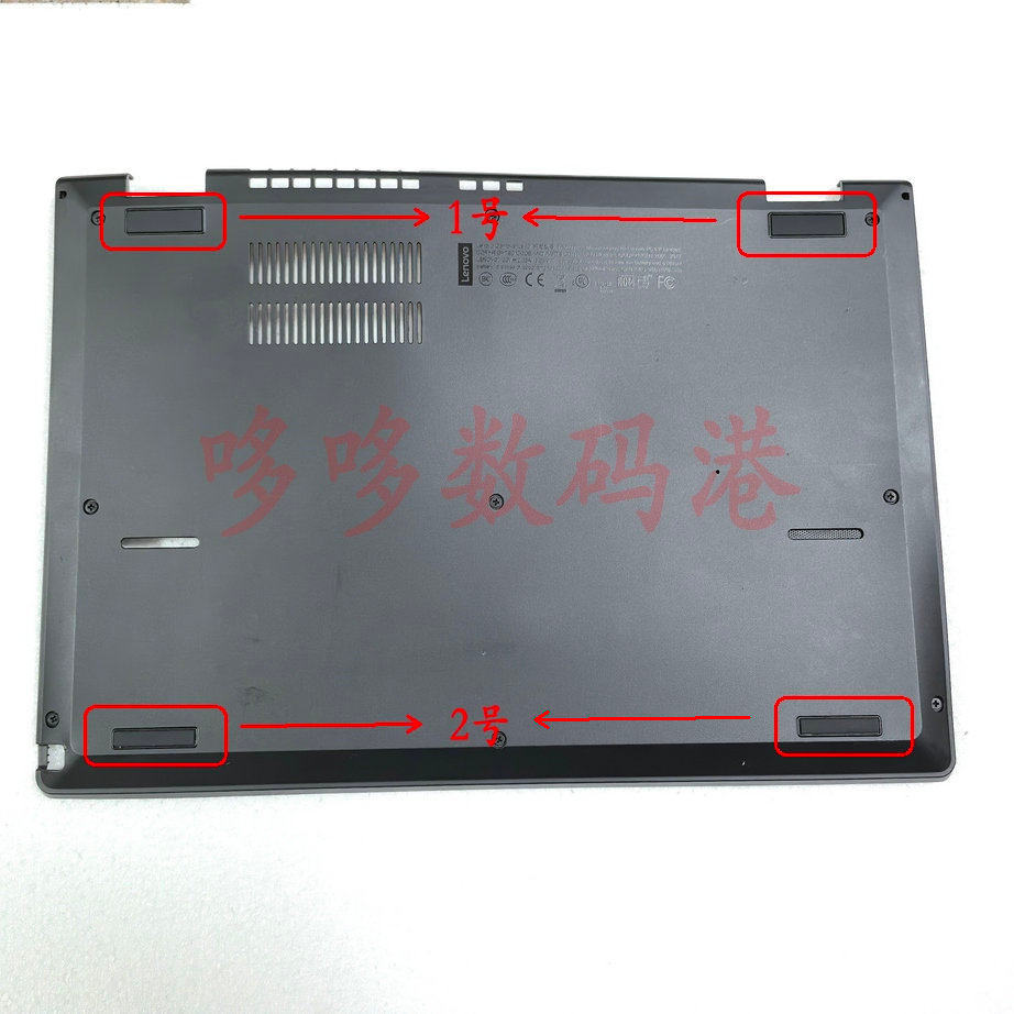 CHO Thinkpad L380 Yoga L390 Yoga S2 Yoga Host Back Cover D Shell Foot Pad, Pad chống trượt Phụ kiện 