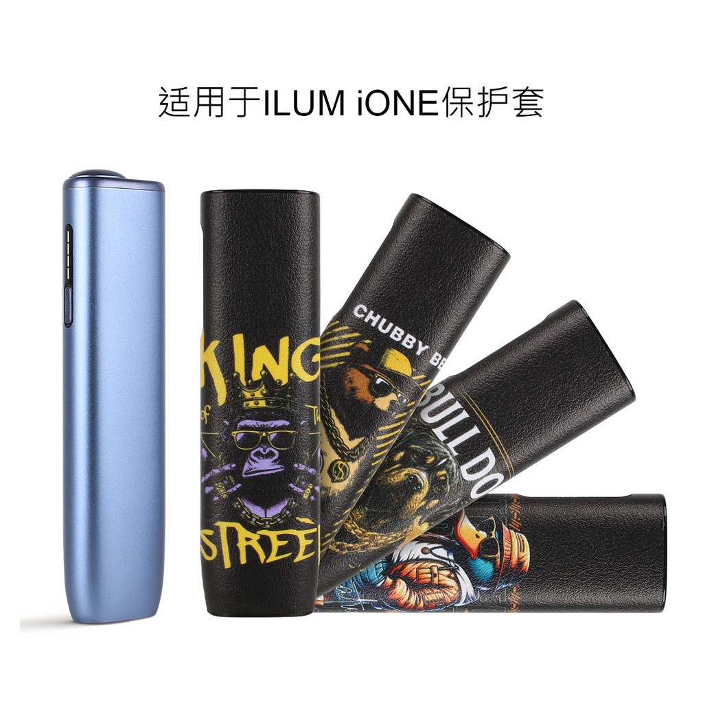 Thích hợp cho Iqo8th Iluma I One Case Shell Phụ kiện trang trí bằng da thời trang IQS I ONE Vỏ chống