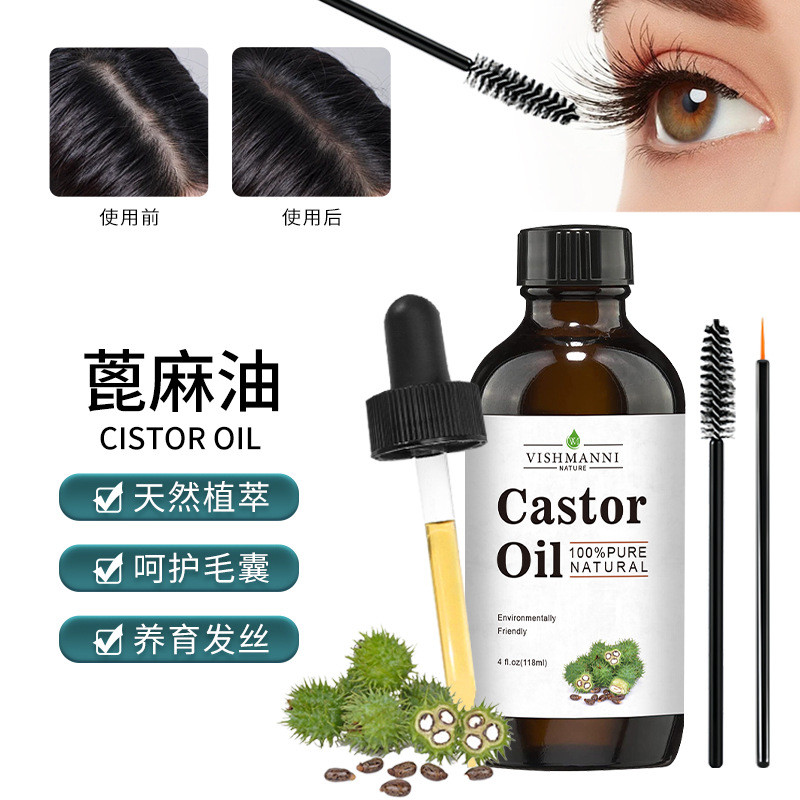 Hàng sẵn có Vận chuyển nhanh Hàng có sẵn Dầu caster Oil Plant Cold Pressed Base Oil Hair Care Massag