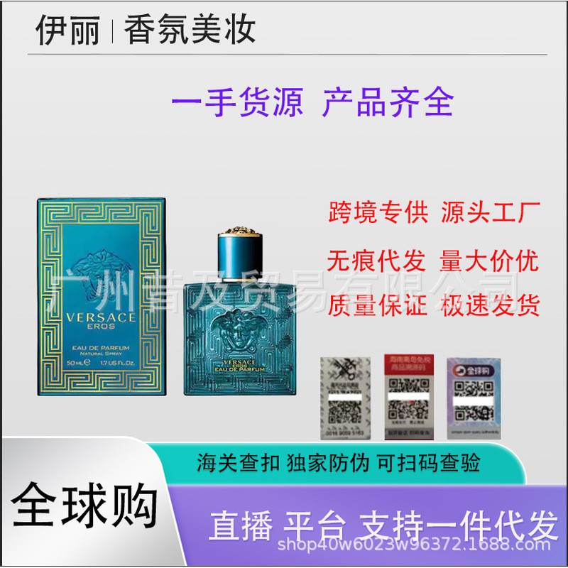 Airos Blue Cupid của Việt Nam, Cloud Light Breeze, Red Cupid, Sea God, and Lady 's Same-Name Men 's 