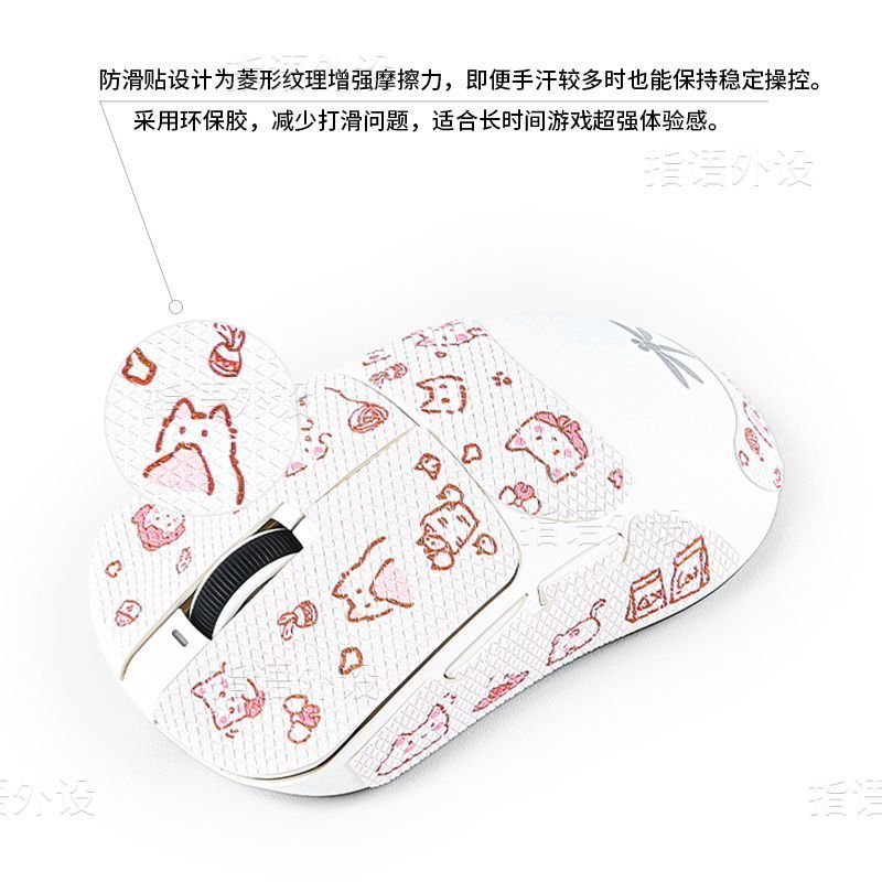 Phổ Biến Màu Hồng Meow Thích Hợp Cho Chuồn Chuồn VGNF1 / F2 Chuột Chống Trơn Trượt Miếng Dán pro / M