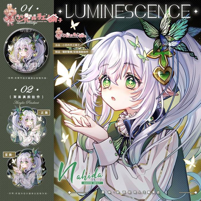 Anime Genshin Impact Nahida Theme Cosplay Q Versions Acrylic Keychain