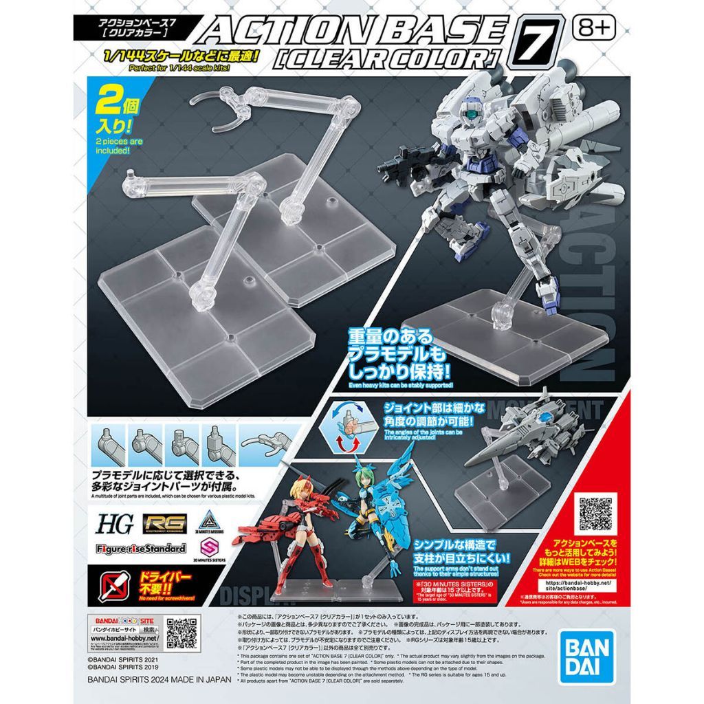 X-Base - giá trưng bày mô hình  ACTION BASE 7 [CLEAR COLOR] Bandai  4573102662873