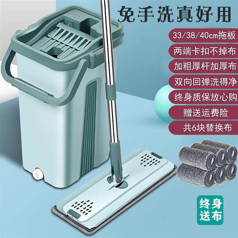 cây lau nhà cây lau nhà thông minh Cây lau nhà lười biếng không tay Một cây lau nhà sạch gia đình 20