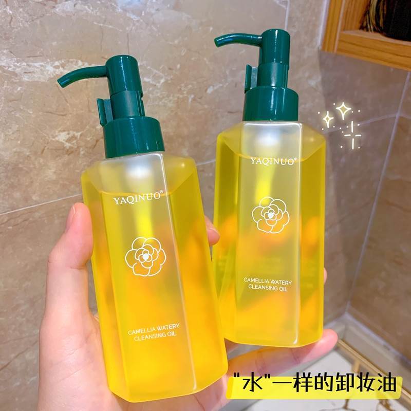 Camellia Watery Cleansing Oil Flagship Store Official Authentic Gentle Makeup Remover Emulsifying Fa