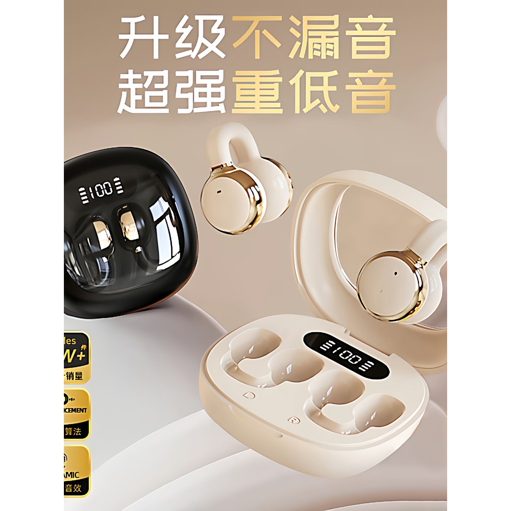 X31 Tai Kẹp Tai Nghe Bluetooth Không Dây Mini Không Trong Tai Thoải Mái Mặc Lâu Dài Không Đau Thể Th