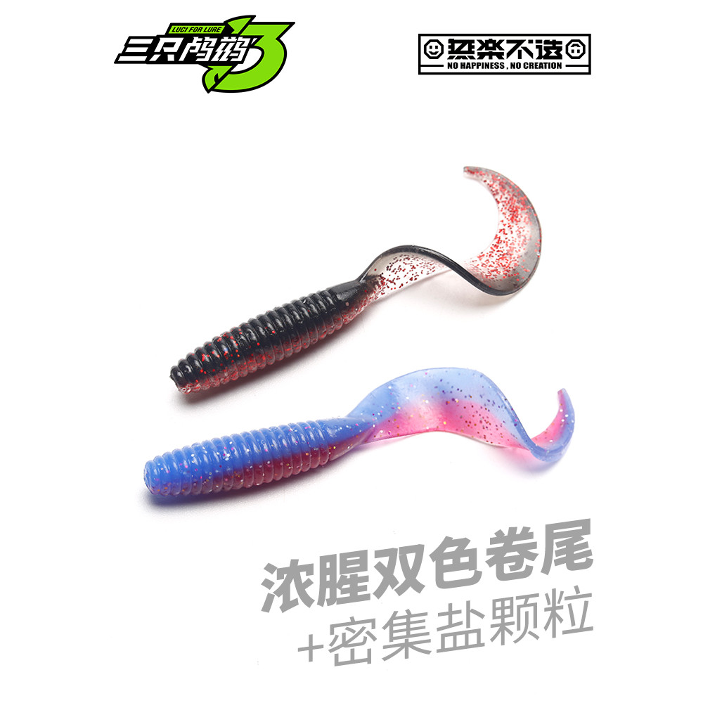 Ba Cormorants Hai Màu Đuôi Xoăn Với Saline Và Chìm Chậm Móc Đầu Chì Mềm Erbium Luya Câu Cá Nổ Cho Cá