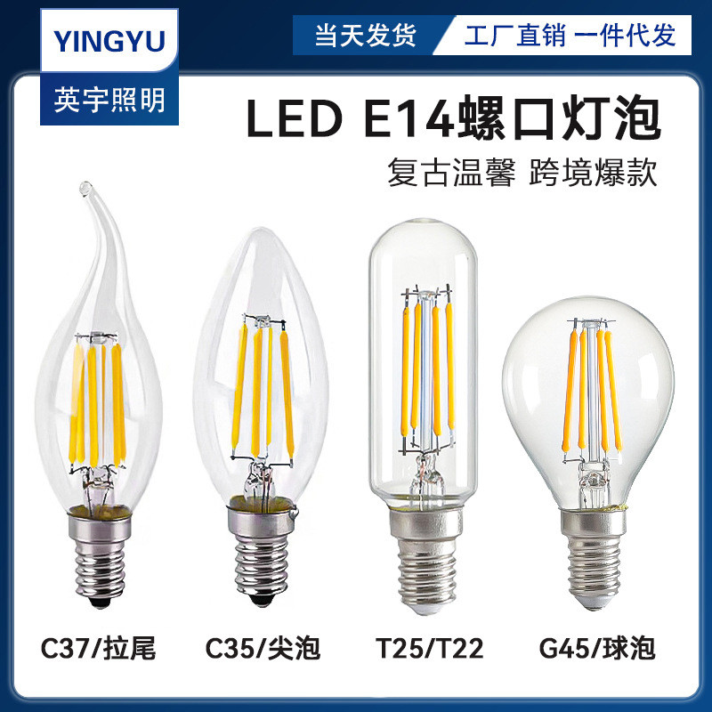 Đèn Led Retro Dây Tóc Edison Bóng Đèn e14 Vít Vonfram Bóng Đèn Ấm KD1E