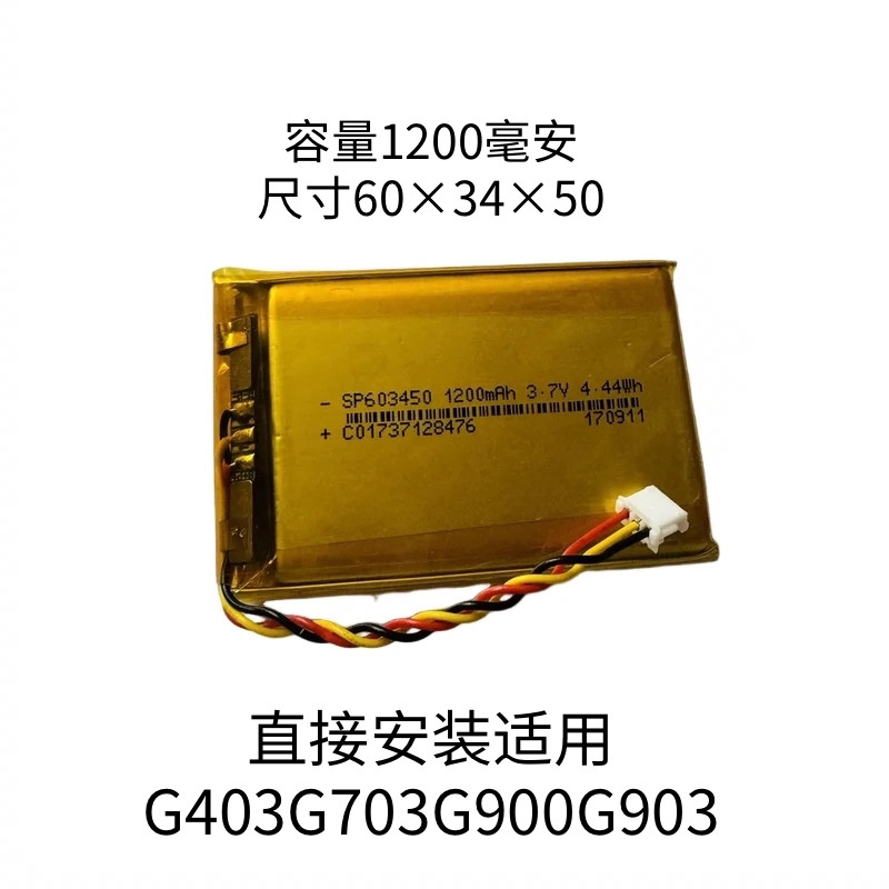 Thích hợp cho pin chuột không dây Logitech G403 / G703 / G900 / G903gpx Pin dung lượng lớn