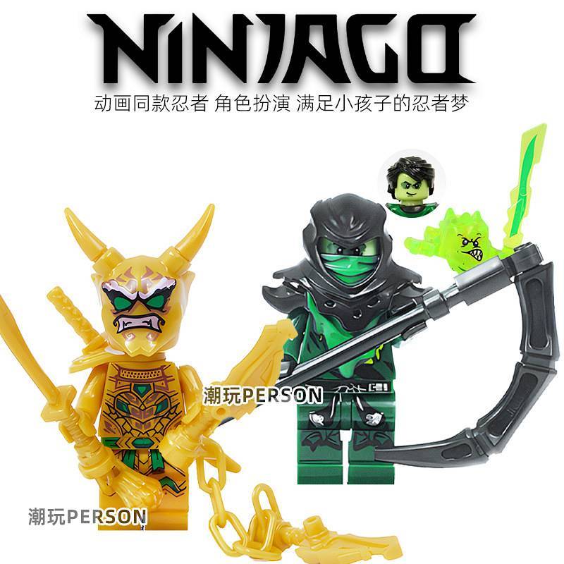 Rare Doll Toy Ninjago Villain Series Ghost Machinery Person Rare Doll Toy Ninjago Villain Series Gho