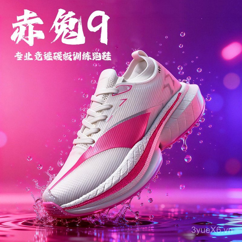 Giày chạy bộ thỏ đỏ Regal Giày thể thao đôi