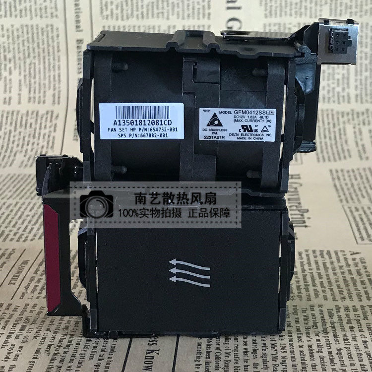 654752-001 667882 697183-003 696154- Quạt 002 DL360 E G8732136