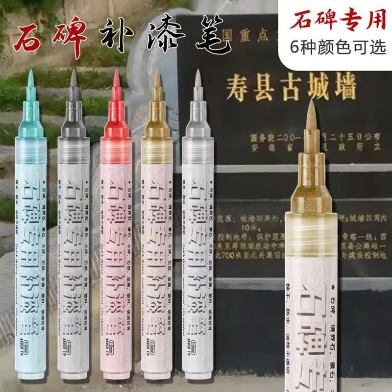 Stone Stele Touch-Up Paint Pen Soft Tip Paint Pen Depicting Red Touch-Up Paint Pen Nhanh khô Chống n