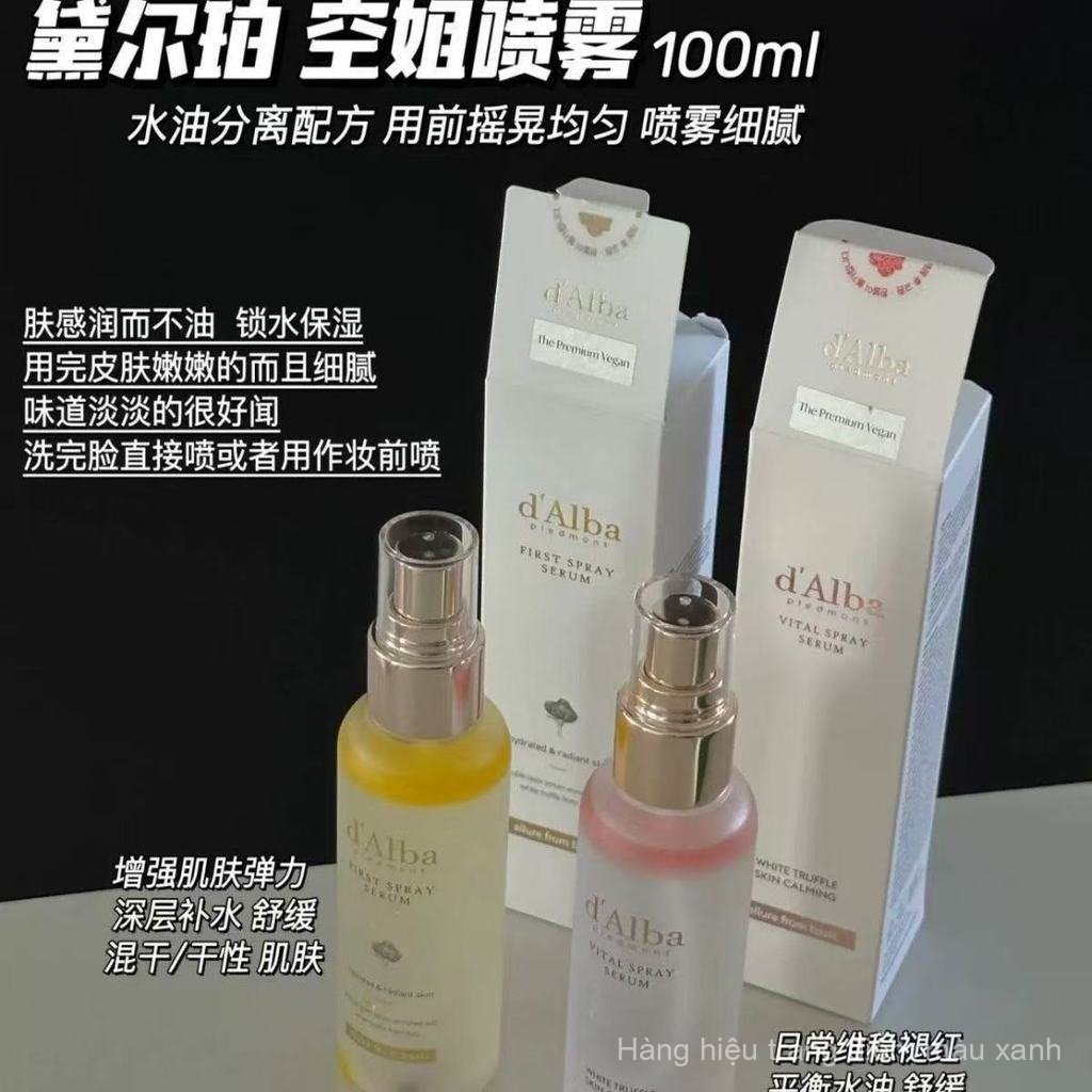 Hàn Quốc Dalba Dalba Xịt Tinh Chất Toner Dưỡng Ẩm Dưỡng Ẩm Đàn Hồi Trang Điểm Cố Định Trang Điểm Tin