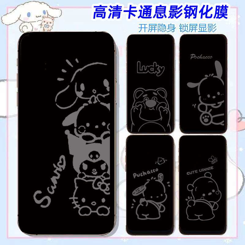 Phim Hoạt Hình Bóng Hoạt Hình 2026 Thích Hợp Cho Glory X20 / X10 Glory 9X Phim Cường Lực 8X Max Với 