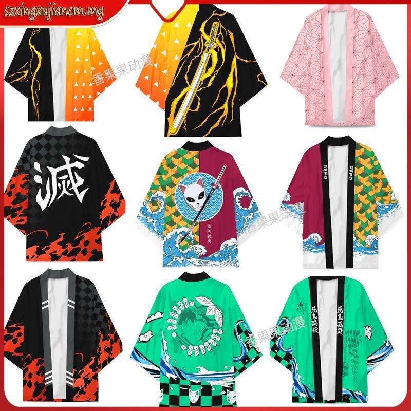Anime Demon Slayer Tomioka Giyuu Unisex Nam Nữ Kimono Trang Phục Hóa Trang Haori Sabito Top Plus Kíc