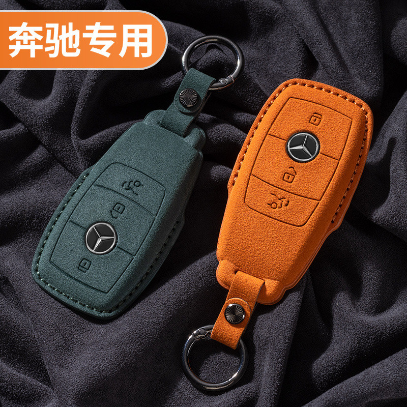 Thích hợp cho benz e300l key Cover glc260 Khóa nam e260l Class Đồ trang trí nội thất ô tô Daquan Sue