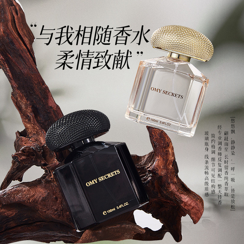Micro Gilt Years Really Me Boundless Charming Lady Perfume Fuqi Fragrance Fresh Natural Hương thơm l