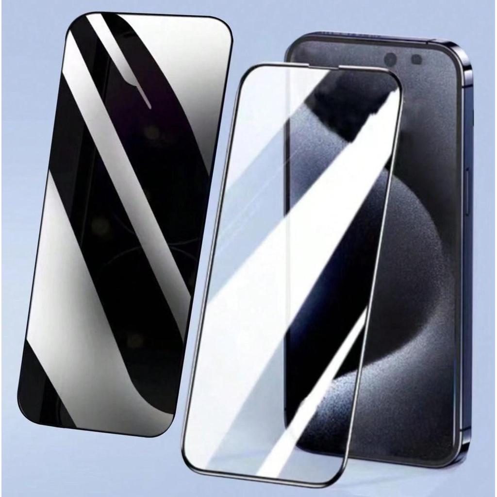 (IP6) Combo 1 Kính chống nhìn trộm & 1 kính kinhkong Cho iPhone 6/  ip 6plus / ip 6S / ip 6S plus