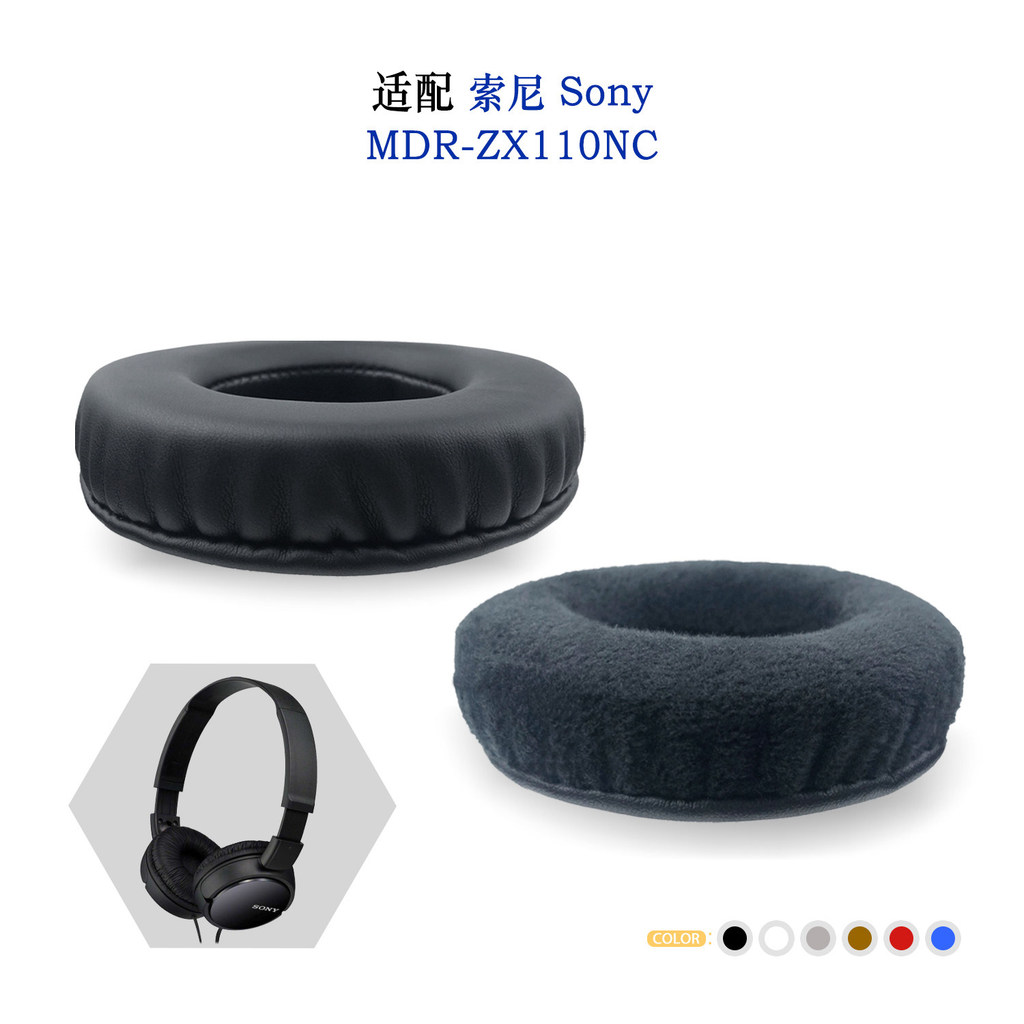 Thích hợp cho Sony Sony Sony MDR-ZX110NC Tai nghe Phụ kiện Earmuffs Thay thế Sao lưu
