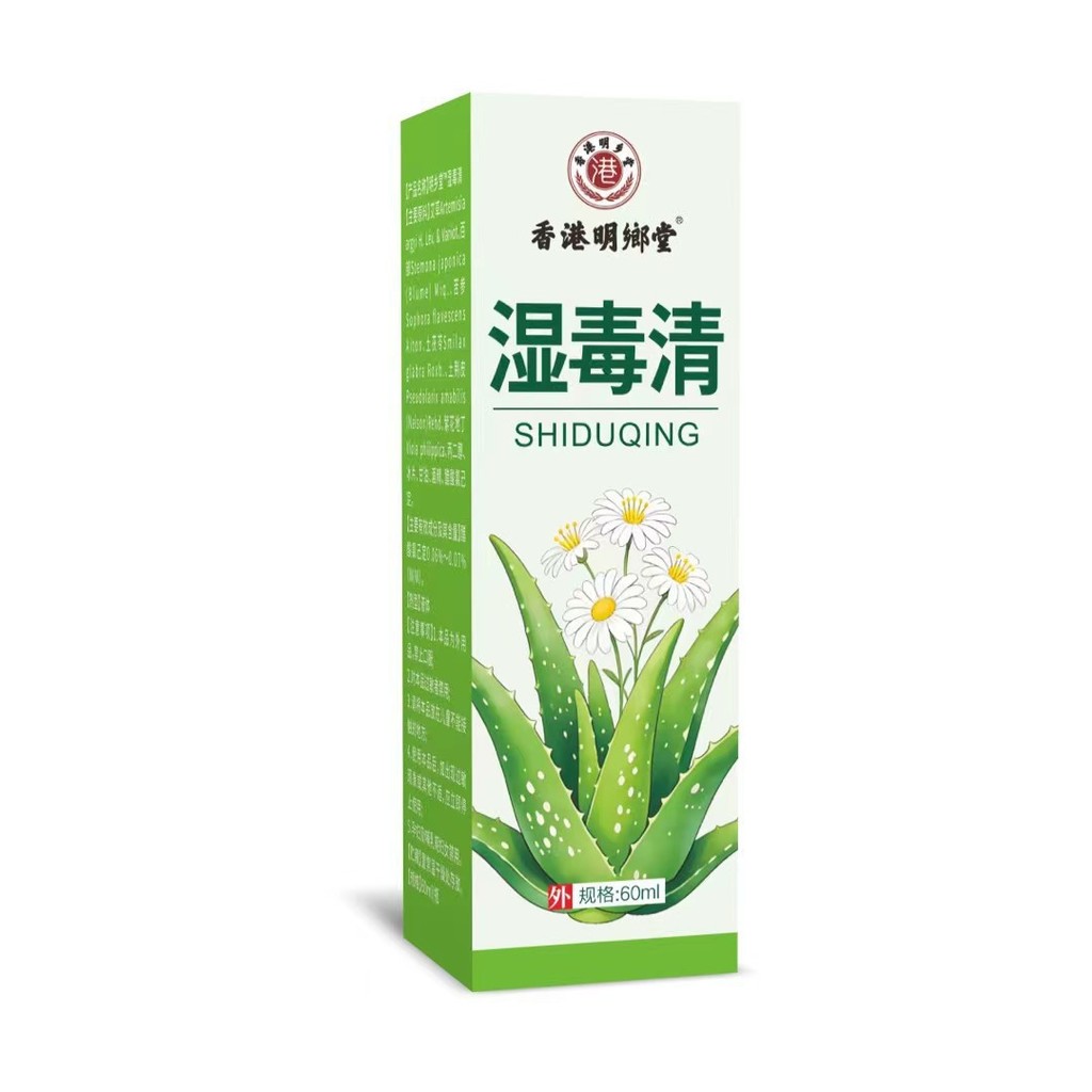 [Hàng có sẵn] Fukang Baicao Clean Wet Poison WJG