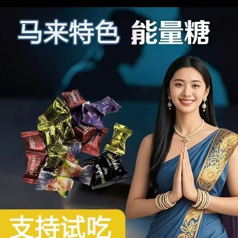 Đường nâu Hummer Laciba half hummer màu vàng xanh nâu, tinh chế, nhập khẩumarshmallow