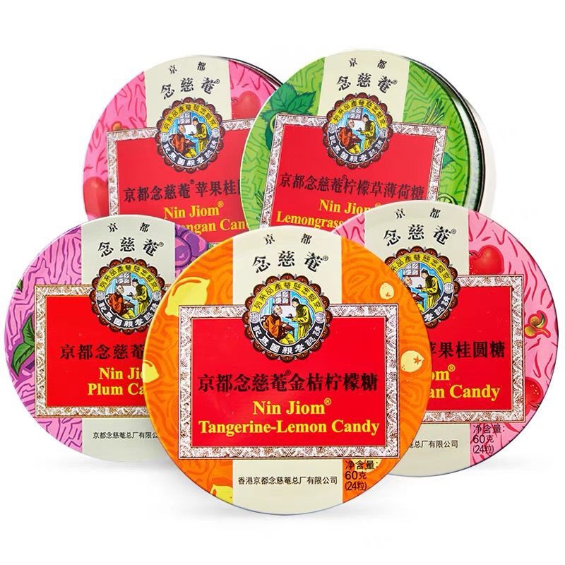 T Thái Lan Nhập Khẩu Kyoto Nianci 'an Chuanbei Loquat Bảo Vệ Họng Mát Loquat Quà Tặng Ngày Nhà Giáo 