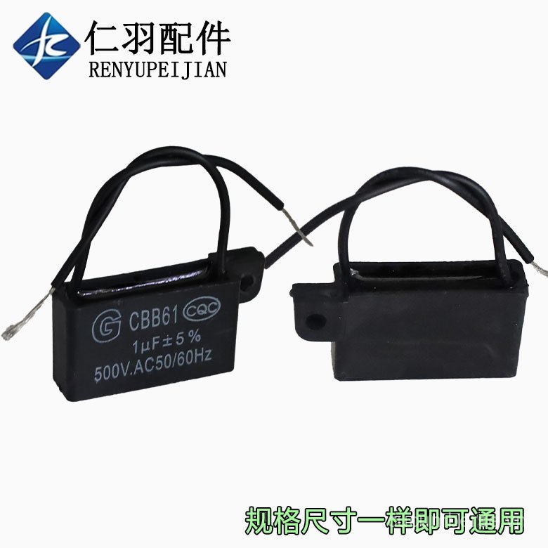 CBB61 1μF 500v Yuba Tích Hợp Quạt Thông Gió Trần Quạt Hút Động Cơ Khởi Động Tụ 1uf E1I3