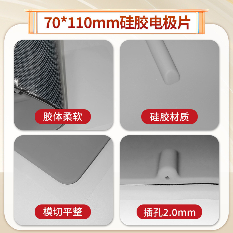 Miếng dán điện cực vật lý trị liệu bằng silicon Máy mát xa Plug-In Miếng dán xung silicon phổ thông 