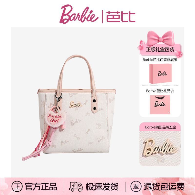 Barbie Barbie Màu Hồng Nữ Túi Niche Nhẹ Sang Trọng Túi Tote Rau Giỏ Đi Lại Túi Xách Vai Túi Messenge