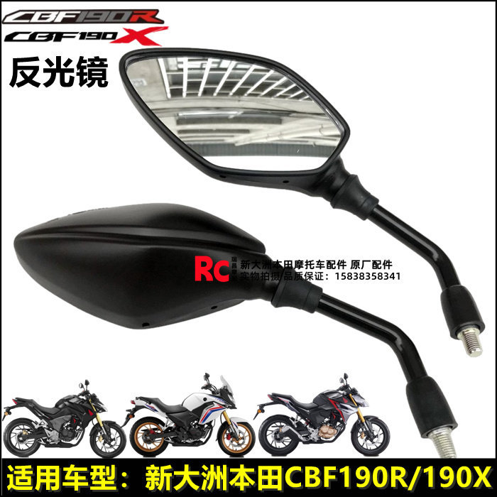 Thích hợp cho Mới Dazhou Honda CBF190R Storm Eye 190R Phản Quang CBF190X Warhawk Gương Chiếu Hậu Gươ