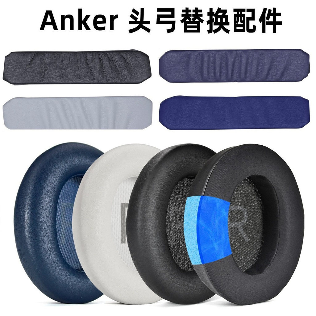 Thích hợp cho hộp đựng tai nghe anker Sound Wide Q35 BT anker Q10 Q20 Q30 Q45 Tai nghe Q20I Q30I