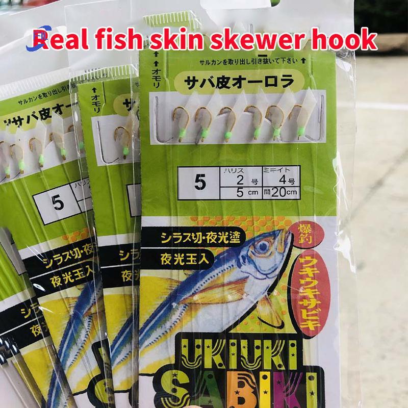 FIL White Fish Skin Biomimetic String Hook, Aji Hook, Angler Hook, Fishing Gear OP