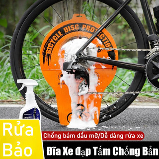 Đĩa Xe đạp Tấm Chống Bẩn,Phanh Dụng Cụ Làm Sạch,Chất Liệu Dày Dặn Và Chắc Chắn,Phụ Tùng Xe đạp