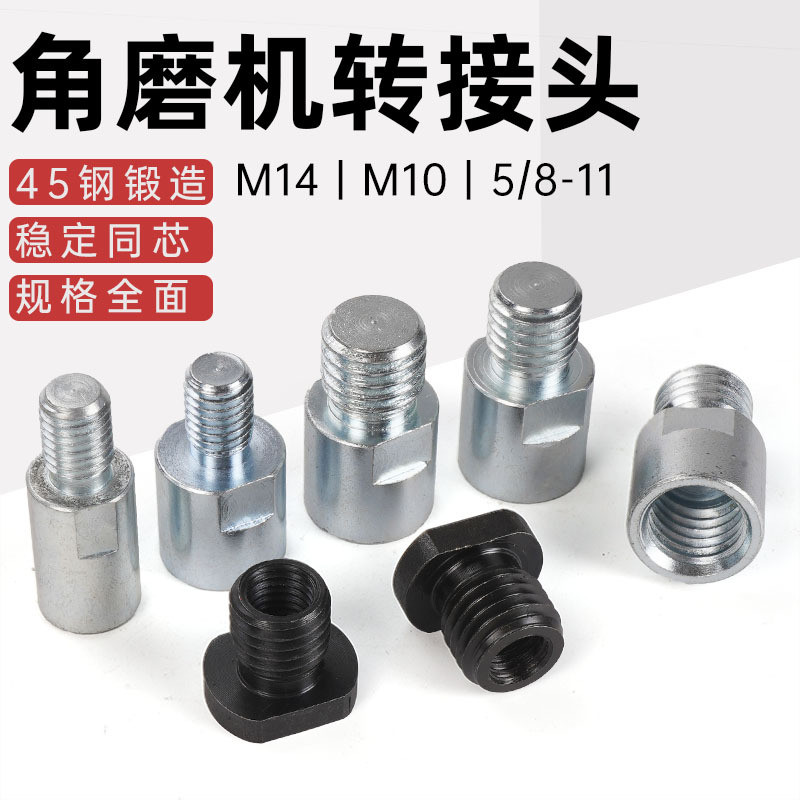 Chủ đề tích cực M10 sang M14 / M14 sang M10 / M10 sang M16 Máy mài góc Adapter Máy đánh bóng Chuyển 