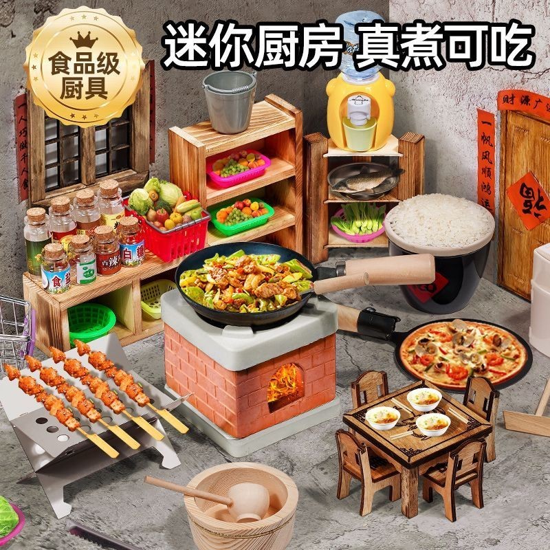 Nhà Bếp Mini Nấu Ăn Thật Trọn Bộ Nấu Ăn Đồ Dùng Nhà Bếp Phiên Bản Thật Bộ Nấu Ăn Mô Phỏng Trẻ Em Bé 