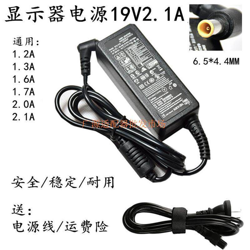 Cáp chuyển đổi nguồn sạc LG CE2742VA 27UD68 29UM57 29UM59A 32MP58HQ